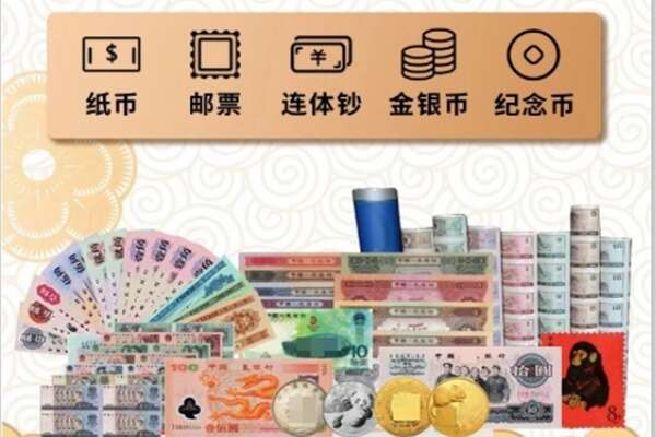 酒泉瓜州县回收金银币